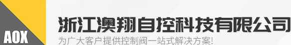 电动阀门(电动蝶阀,电动球阀,电动执行器,电动闸阀)厂家-浙江凯时自控