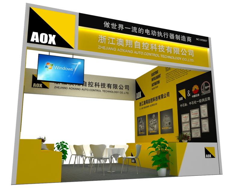 电动执行器制造商--浙江凯时自控科技有限公司